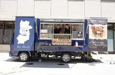 災害対策】奈良県奈良市と協定を結びました。「防災にキッチンカーが活躍します!」