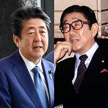 連載 安倍2代を振り返る ～国民の幸せのためにどのような貢献をしたのか～（１） 