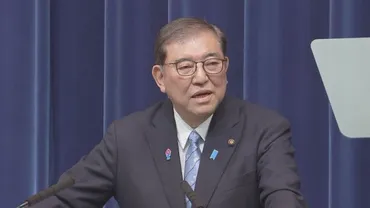 商品券配布問題「自分を見失っていたかも」とあらためて謝罪2025年度予算成立を受け会見石破総理予算を最大限に活用山陰放送