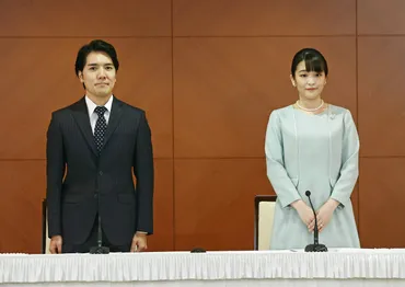 眞子さん゛個人の意志゛を尊重した結婚 今後の皇室全体に及ぼす影響