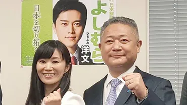 海老沢由紀氏、経歴詐称疑惑は本当か？元スノーボード日本チャンピオンの経歴とは！？