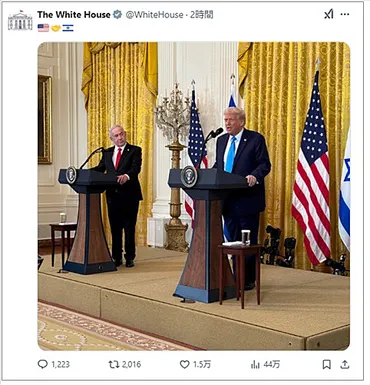 トランプ米大統領、「米国がガザ地区を所有」と表明、米イスラエル首脳会談パレスチナ、米国、イスラエル、イラン