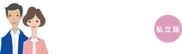 神奈川歯科大学