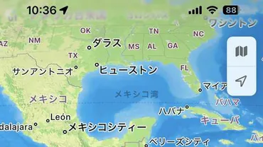純正「マップ」でもメキシコ湾が「アメリカ湾」表記に変更へ