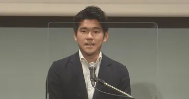 岸田翔太郎のプロフィール【学歴・経歴・プライベート・更迭理由】