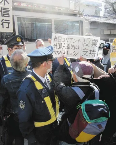 突然ヘイトの標的に 「外国人に住民投票権」条例案の武蔵野市：中日新聞Web