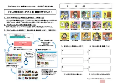 馳浩氏、教育改革とスポーツマンシップ！？文武両道のエリートとは！？