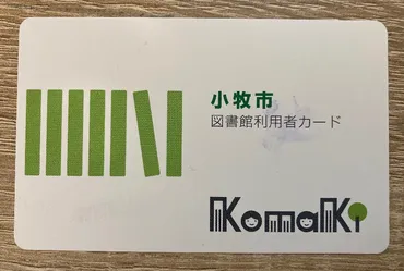 おしゃれ!新しい!スタバがある!マルシェスペースまで!わくわく魅力たっぷり♪小牧市中央図書館