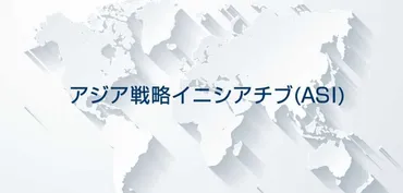 日米同盟の抑止力強化