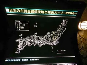 佐渡金山（宗太夫坑コース）