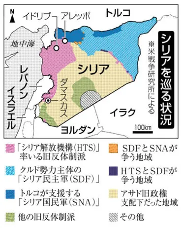 アサド政権崩壊1カ月シリア暫定政府外交本腰戦闘続き国土再建に課題