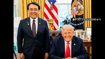 中継】日米関税交渉「早期合意」で一致トランプ大統領゛サプライズ゛参加「日本との協議が最優先」赤沢経済再生相が今月中にも回目閣僚級交渉へ(プライムオンライン)