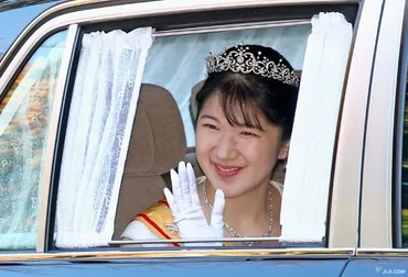 上皇ご夫妻へ新年のあいさつのため、仙洞御所に入られる天…:愛子さま写真特集:時事ドットコム