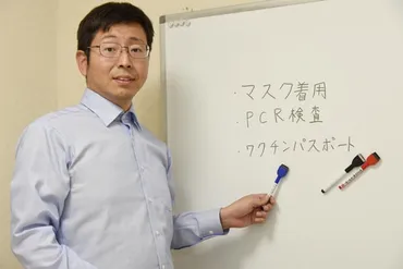 奥野淳也容疑者、なぜマスク拒否？事件の真相に迫る奥野淳也容疑者の行動とは！？