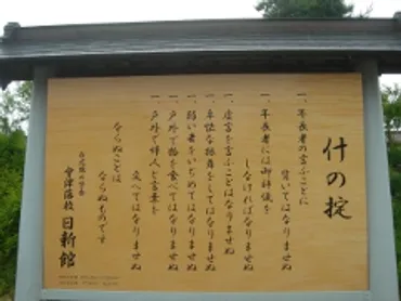 薩摩藩の教育システム『郷中教育』とは？(歴史と人材育成の秘密！)薩摩藩の人材育成術：郷中教育の秘密