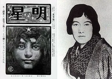 与謝野晶子が文芸誌『明星』月号で反戦長詩「君死にたまふことなかれ」を発表するガウスの歴史を巡るブログ(その日にあった過去の出来事)