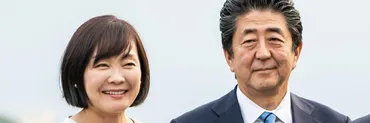 安倍家の後継者は「昭恵夫人が出馬」で決着か…母・洋子さんの無念と「名門一族」の内部事情（週刊現代） 