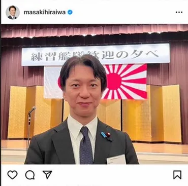 国民民主党の新人議員が不倫認め謝罪既婚者であること隠し女性と交際本名も明かしていなかった(スポニチ)