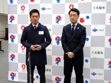 万博の大阪負担分、府市で計億円に将来分をさらに独自算出大阪・関西万博:朝日新聞