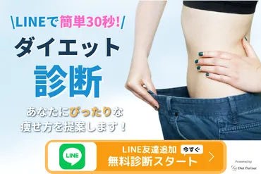 白い恋人のカロリーは?白い恋人のチョコレートドリンクやソフトクリームのカロリーも気になる!ダイエット中の食べ方も–