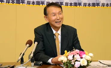和歌山県知事 岸本周平氏の急逝と、その功績とは？岸本周平知事の急逝とその影響