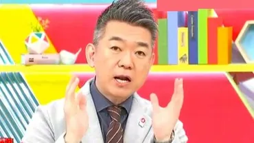 嘘八百は斎藤知事だった!往生際が悪い…辞めないと」橋下徹氏第三者委報告書で知事゛パワハラ認定゛アドバイスするなら「やっぱり斎藤さんは謝らないと。あの人これまで一度も謝ってない」