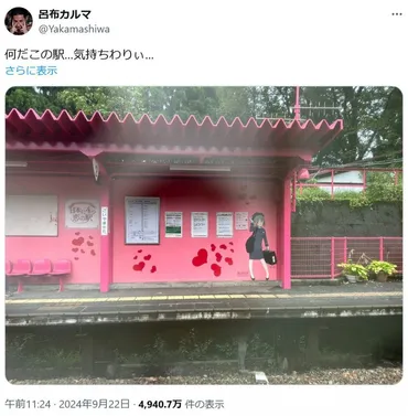 呂布カルマ氏の万博批判、炎上はなぜ？発言の背景と波紋を徹底解説！炎上ラッパー呂布カルマ氏、万博批判で物議！過去の発言から見る真意とは？