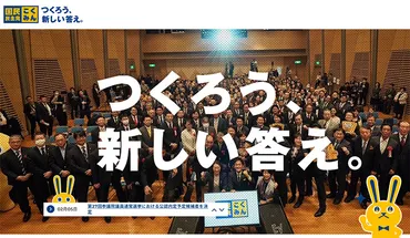 玉木雄一郎、高額療養費制度の外国人適用見直し主張制度利用の厳格化で医療ツーリズム廃止へ