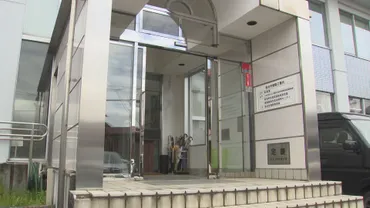 総額「億円」自治労鳥取県本部に「裏口座」発覚年以上前から存在か通帳の所在分からず(山陰放送)