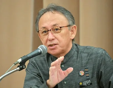 玉城デニー沖縄県知事米軍基地負担の沖縄集中は異常