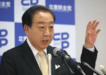 立憲民主、食料品の消費税率「年間ゼロ」を参院選公約に野田佳彦代表「生活厳しい時には現実的な対策」:東京新聞デジタル