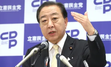 立憲民主・野田代表も「消費減税」に転向参院選にらんで激化する「減税合戦」