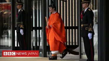 立皇嗣の礼、秋篠宮さまの皇位継承順位位を国内外に宣言