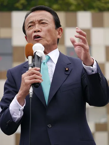 麻生太郎