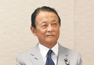麻生太郎氏「一致結束、箱弁当みたいに縛り上げるつもりはない」麻生派は河野太郎氏支援で一本化せず自民総裁選:東京新聞デジタル