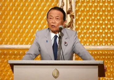 麻生派「河野氏支持」一本化せず総裁選、他候補支援を容認:時事ドットコム