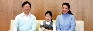国民から圧倒的に支持をあつめる、愛子さま「女性天皇への道」…男系男子限定の「皇室典範」はこう改正せよ(高森明勅)