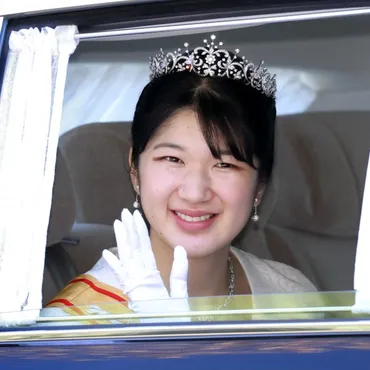 愛子さまに、佳子さまご結婚後も皇室に残る案が進展も…皇族数減少の課題にご本人の意思は?