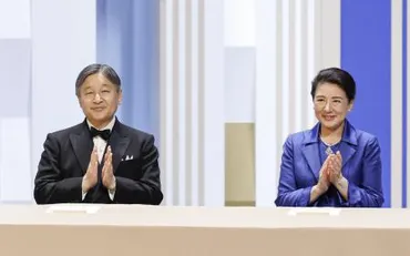 日本国際賞授賞式に出席両陛下、東京・渋谷(共同通信)
