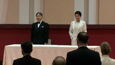 天皇皇后両陛下「日本国際賞」授賞式へ科学技術と平和への貢献を祝福皇后さまはクリーム色のロングドレス姿