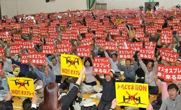 佐賀空港オスプレイ配備計画めぐり住民訴訟提起へ市民が原告となり工事差し止め請求墜落くり返す欠陥機オスプレイ