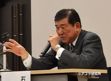 慰安婦問題「韓国が納得まで謝罪」石破氏の歴史観と国家観—山岡鉄秀