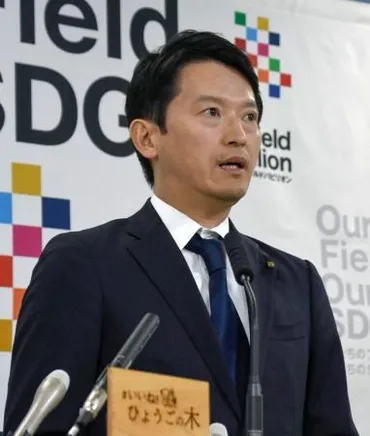 兵庫県、文春の情報源調査を依頼第三者委に「報道自由に無理解」:東京新聞デジタル