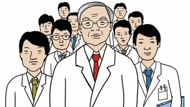 医学部の知られざる｢内実｣｢白い巨塔｣の裏側それでも御三家は強かった