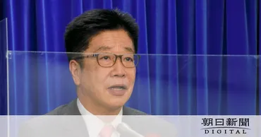 第8波念頭に」コロナ対策で加藤厚労相 ワクチン接種費にも言及：朝日新聞デジタル