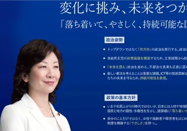 自民党・野田聖子氏の夫、元指定暴力団組員と判明…大手メディアが黙殺する複雑な事情 