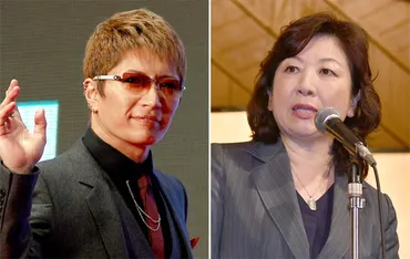 野田聖子氏周辺に疑惑 仮想通貨「GACKTコイン」接点は？