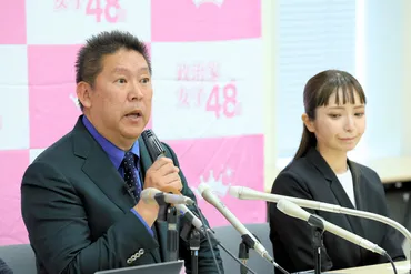 政治家女子48党、大津綾香氏就任と返金要求トラブル!?大津綾香氏就任から党首交代の泥沼劇とは!!?