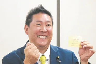 党・立花孝志党首が蓮舫氏支援を明言「国会で受信料問題を質問してくれた恩義がある」東京都知事選:東京新聞デジタル