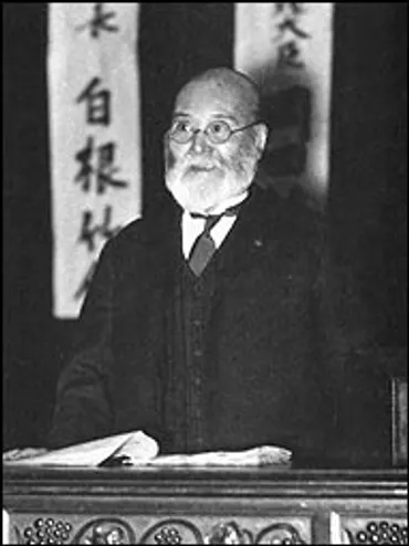 高橋是清の波乱万丈な人生と日本経済への影響？高橋是清の経済政策と2.26事件